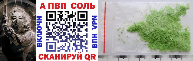 где купить наркоту  маркетплейс формула  A PVP кристаллы  Нерехта 
