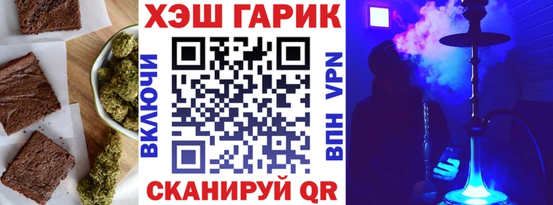 Печенье с ТГК конопля  Нерехта 
