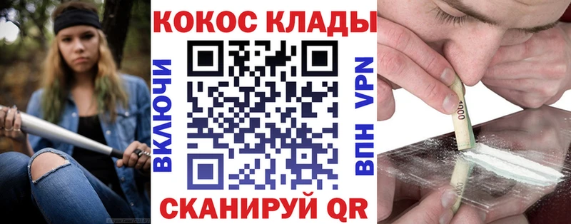 КОКАИН VHQ Нерехта