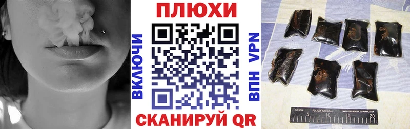 blacksprut ссылки Нерехта ГАШ AMNESIA HAZE закладки