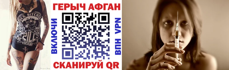 ГЕРОИН Heroin Нерехта