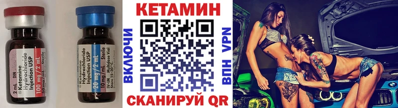 сколько стоит  Нерехта  КЕТАМИН ketamine 