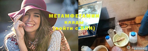 мет Абаза