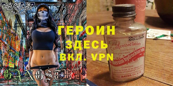 бошки Абинск