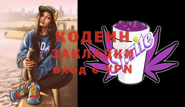 мет Абаза