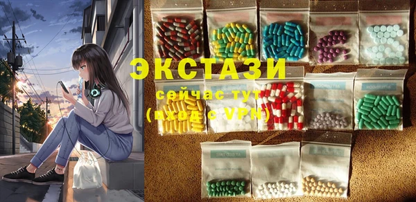 эйфоретик Алексин