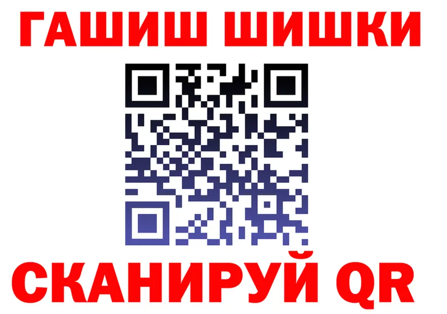 Наркота  как зайти Нерехта