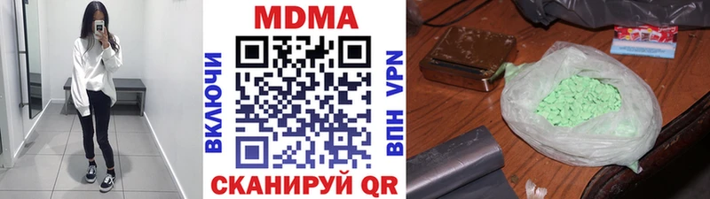 МДМА кристаллы  купить наркоту  Нерехта 
