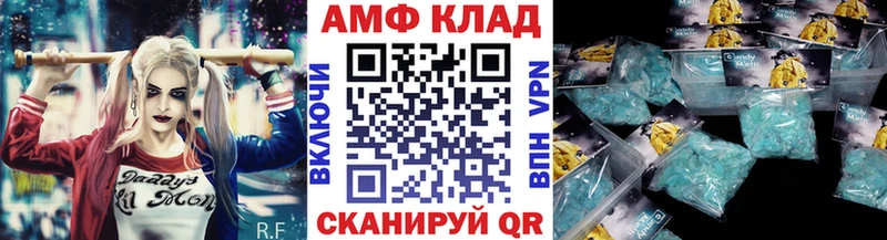 МЕТАМФЕТАМИН Декстрометамфетамин 99.9%  ссылка на мегу ссылка  Нерехта 