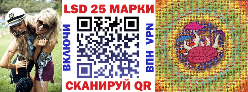 Наркотические марки 1,8мг  Нерехта 